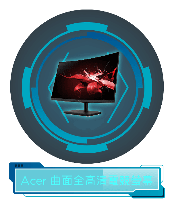 Acer 曲面全高清電競螢幕